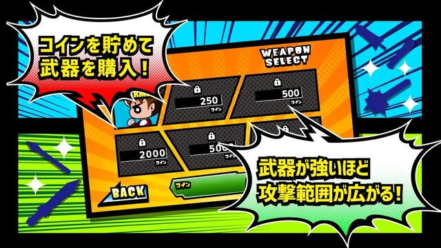 タップファイター