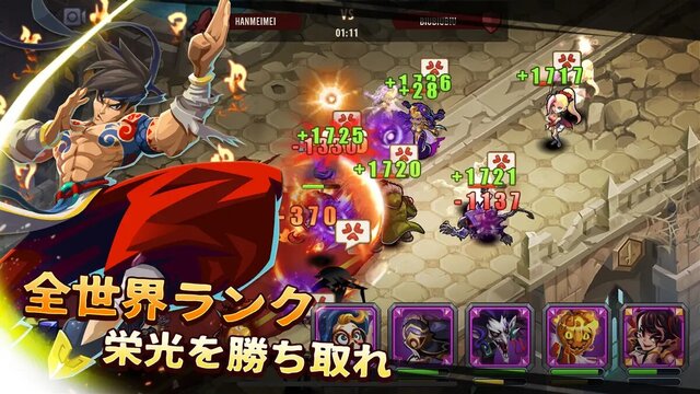 マジックラッシュ