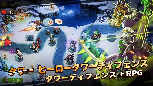 マジックラッシュ
