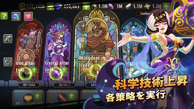マジックラッシュ