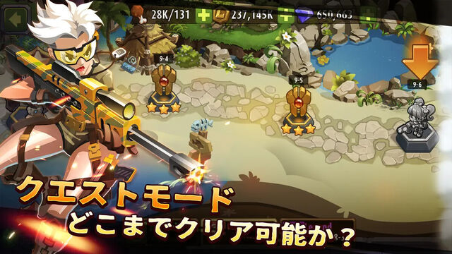 マジックラッシュ