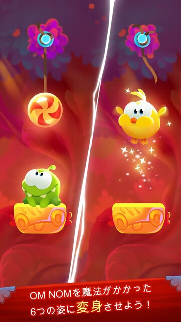 Cut the Rope：Magic