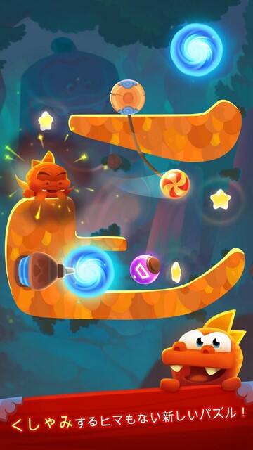 Cut the Rope：Magic