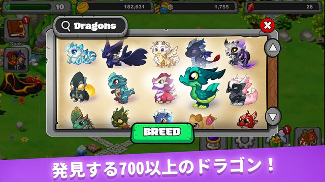 DragonVale