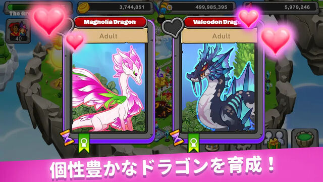 DragonVale