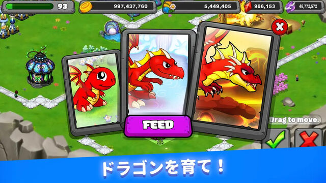 DragonVale