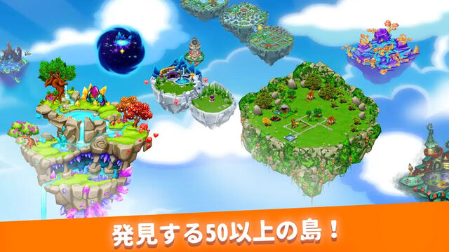 DragonVale