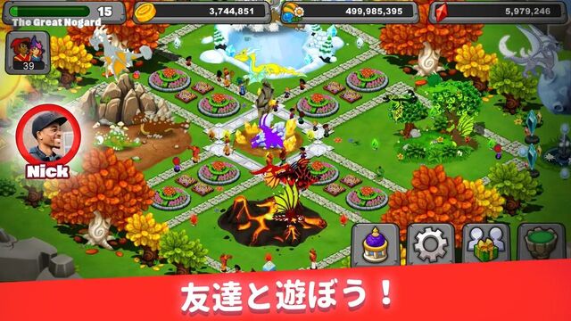 DragonVale