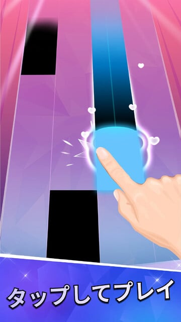 ピアノタイル2