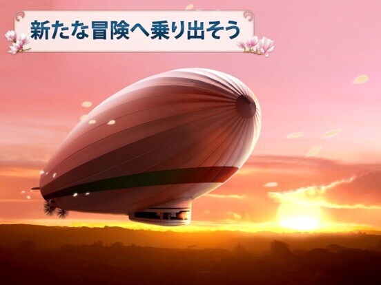 ミステリー・トラベラー