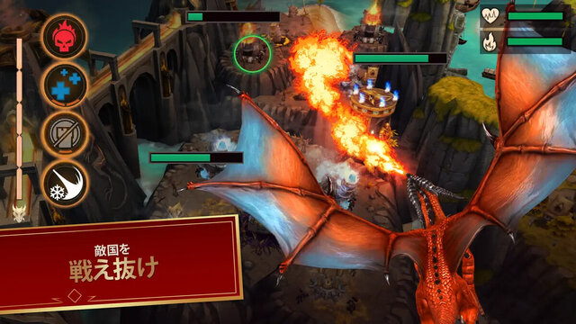 War Dragons