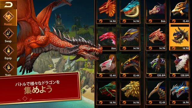 War Dragons