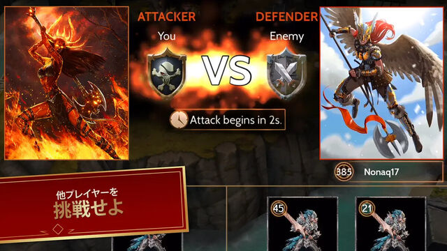 War Dragons