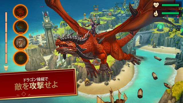 War Dragons