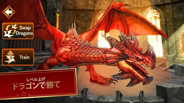 War Dragons