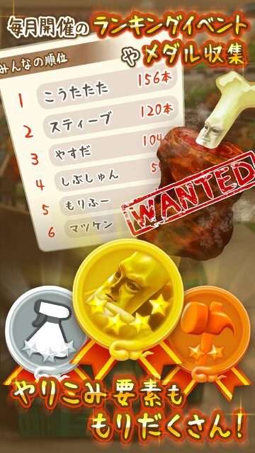 もやしびとDX