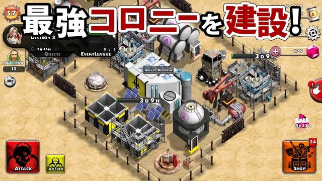 UNDEAD FACTORY～Zombie Pandemic～