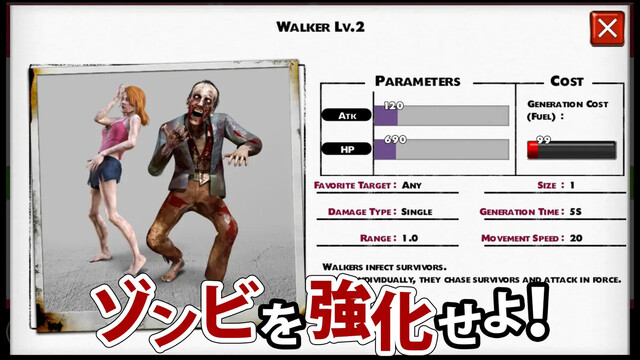 UNDEAD FACTORY～Zombie Pandemic～