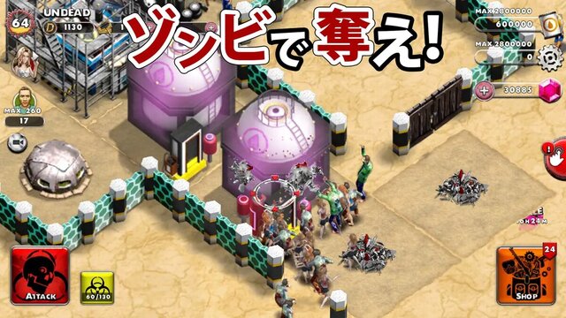 UNDEAD FACTORY～Zombie Pandemic～