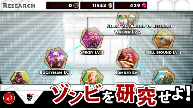UNDEAD FACTORY～Zombie Pandemic～