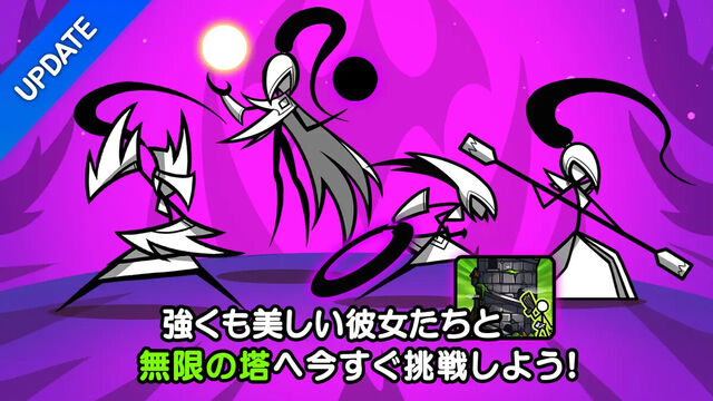 カートゥーンウォーズ3