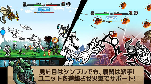 カートゥーンウォーズ3