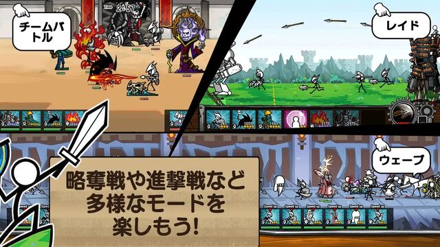 カートゥーンウォーズ3