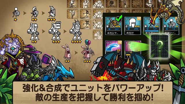 カートゥーンウォーズ3
