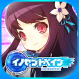 イノセントベイン