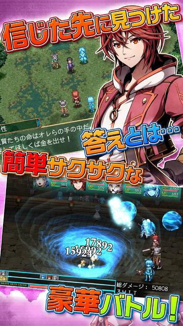 忘失のイストリア
