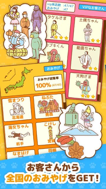 ねこめし屋