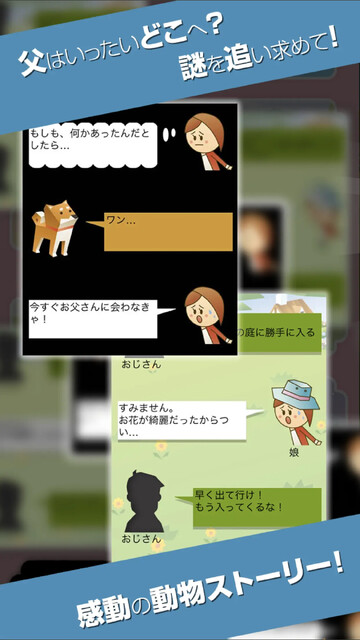 動物ふれあい広場