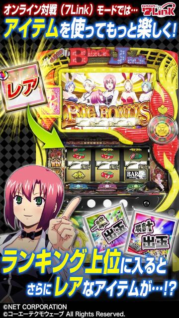 スーパーブラックジャック2