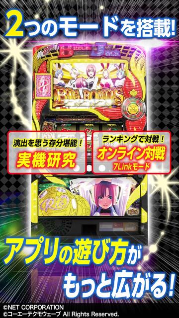 スーパーブラックジャック2