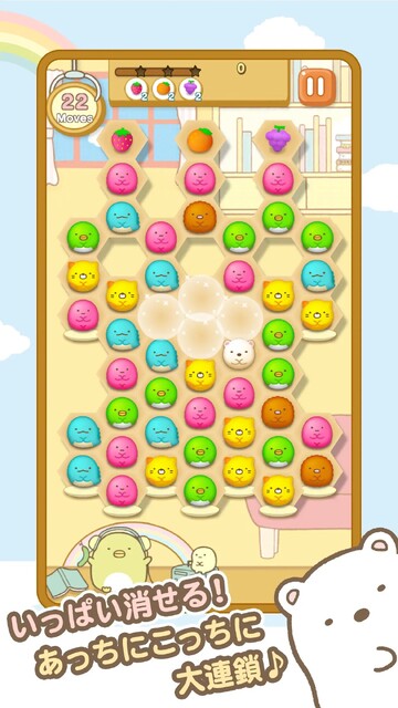すみっコぐらし～パズルをするんです～