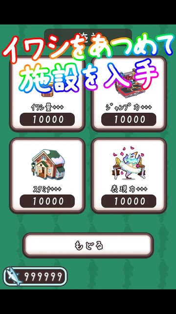 フィギュアスケートあにまるず！