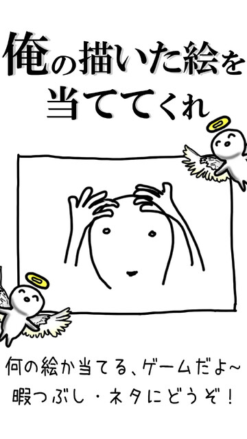 これ何かわかる？