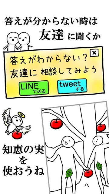これ何かわかる？