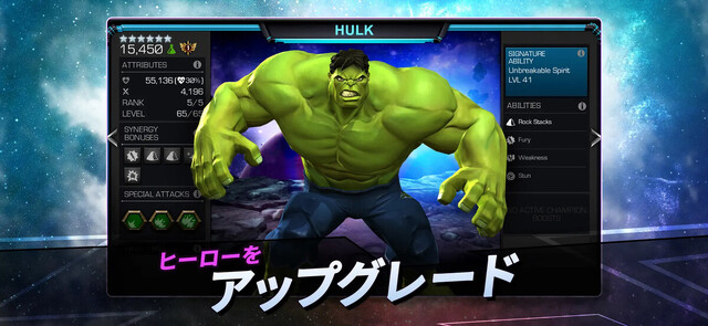 MARVEL オールスターバトル