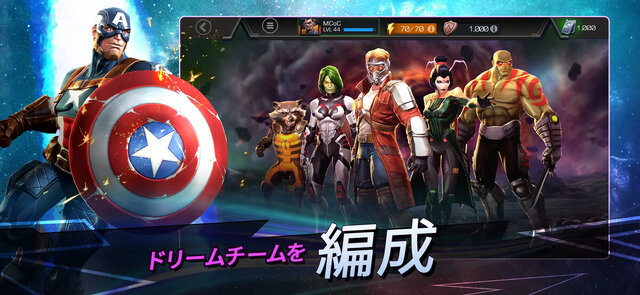 MARVEL オールスターバトル