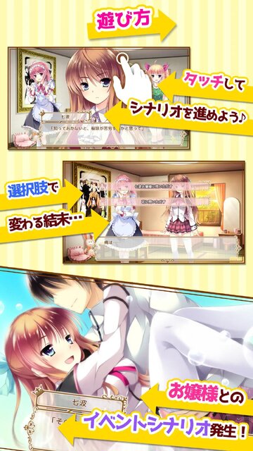 お嬢様はご機嫌ナナメ