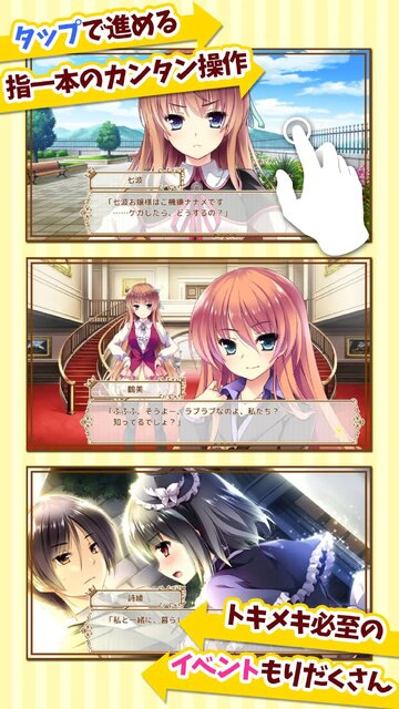 お嬢様はご機嫌ナナメ