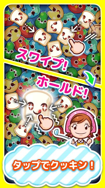 クッキングママ Let‘s Cook Puzzle