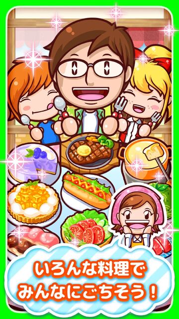 クッキングママ Let‘s Cook Puzzle