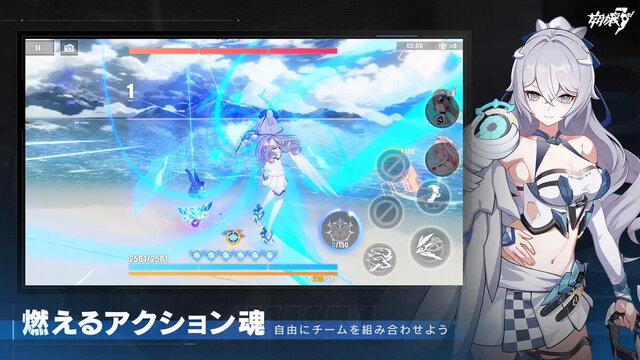崩壊3rd