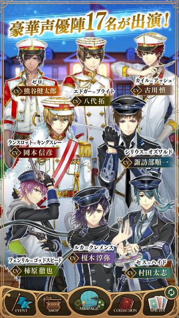 イケメン革命◆アリスと恋の魔法