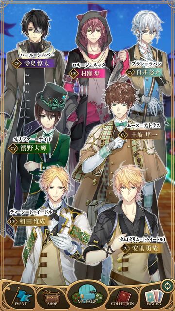 イケメン革命◆アリスと恋の魔法