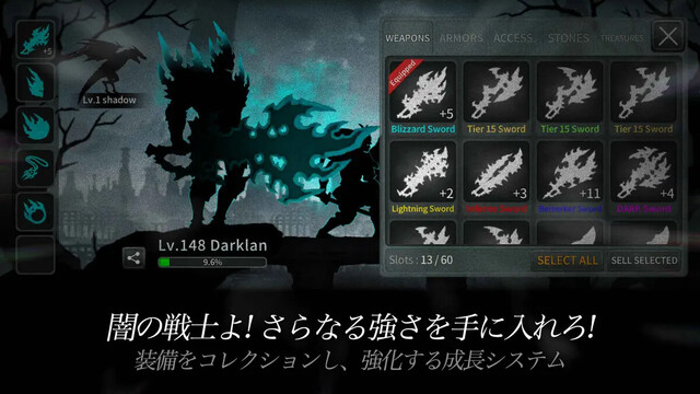 ダークソード