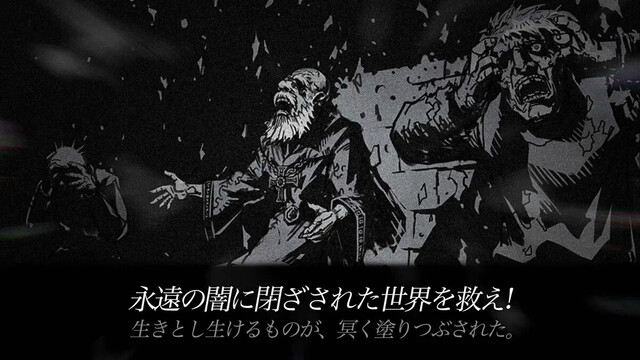 ダークソード