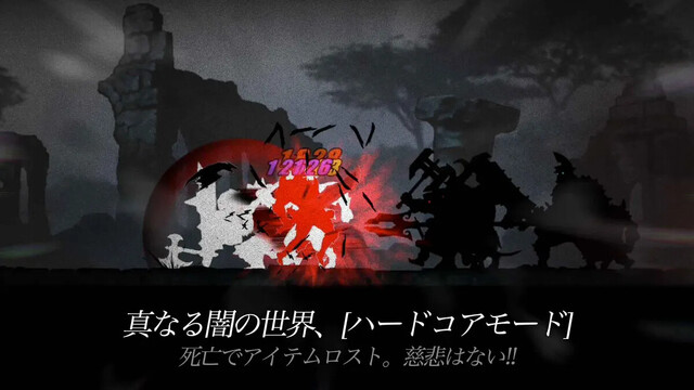 ダークソード